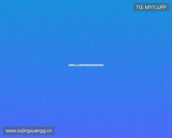 全球体育app下载老版本全集资源安全稳定下载指南